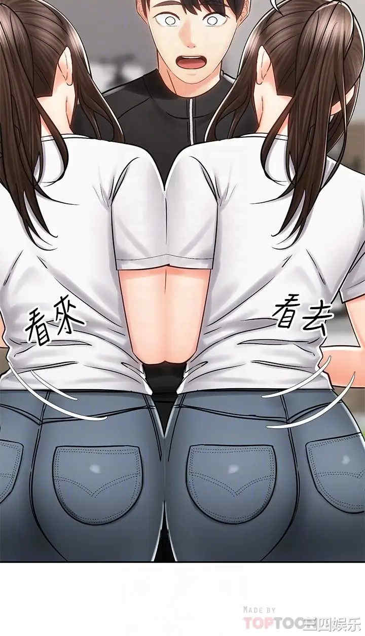 韩国漫画韩漫_骑乘姿势预备~起!-第8话在线免费阅读-韩国漫画-第14张图片