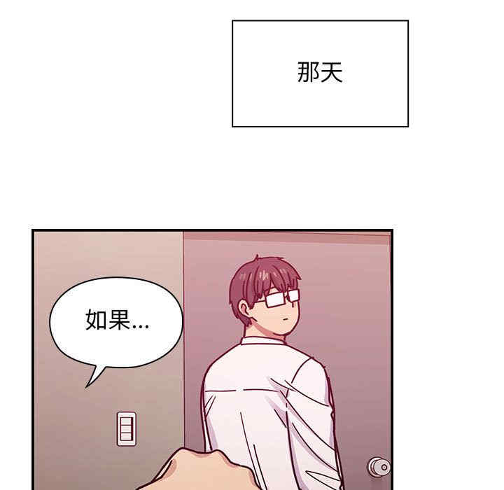 韩国漫画罪与罚韩漫_罪与罚-第27话在线免费阅读-韩国漫画-第131张图片