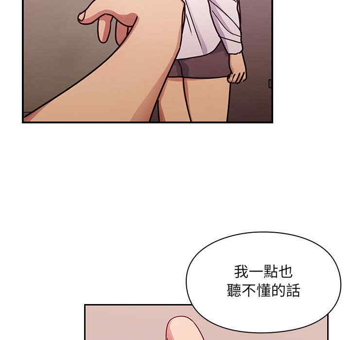 韩国漫画罪与罚韩漫_罪与罚-第27话在线免费阅读-韩国漫画-第132张图片