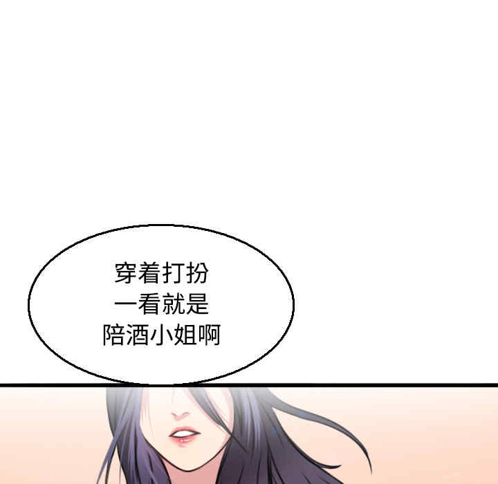 韩国漫画炼狱鬼岛韩漫_炼狱鬼岛-第17话在线免费阅读-韩国漫画-第65张图片