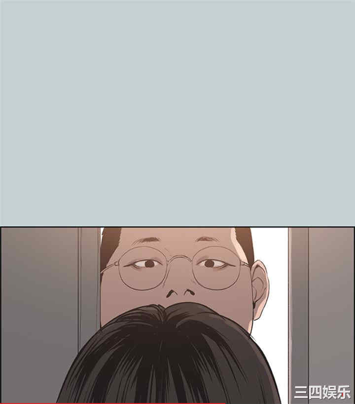 韩国漫画适合劈腿的好日子韩漫_适合劈腿的好日子-第118话在线免费阅读-韩国漫画-第87张图片