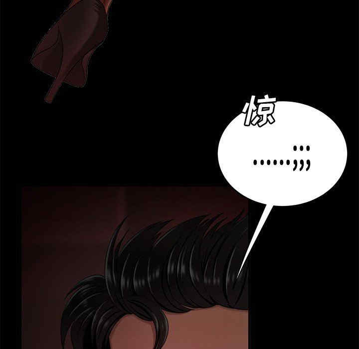 韩国漫画致命牢笼/绝命陷阱韩漫_致命牢笼/绝命陷阱-第23话在线免费阅读-韩国漫画-第69张图片