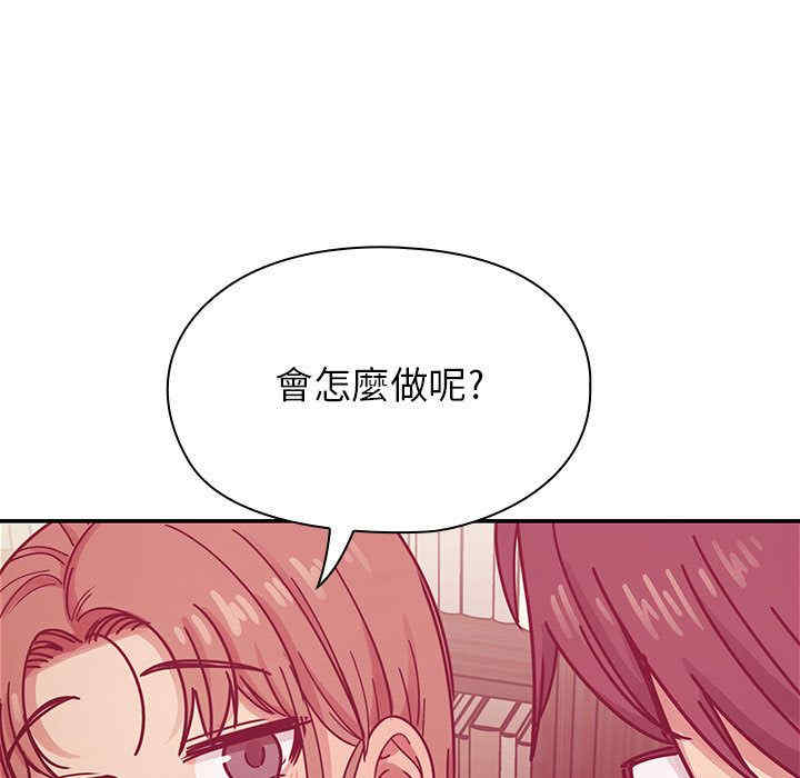 韩国漫画罪与罚韩漫_罪与罚-第27话在线免费阅读-韩国漫画-第135张图片