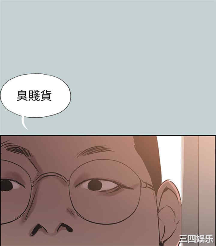 韩国漫画适合劈腿的好日子韩漫_适合劈腿的好日子-第118话在线免费阅读-韩国漫画-第90张图片