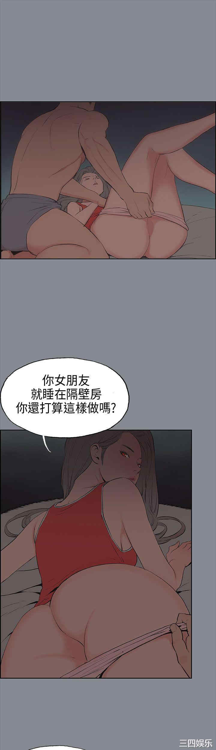 韩国漫画适合劈腿的好日子韩漫_适合劈腿的好日子-第13话在线免费阅读-韩国漫画-第4张图片