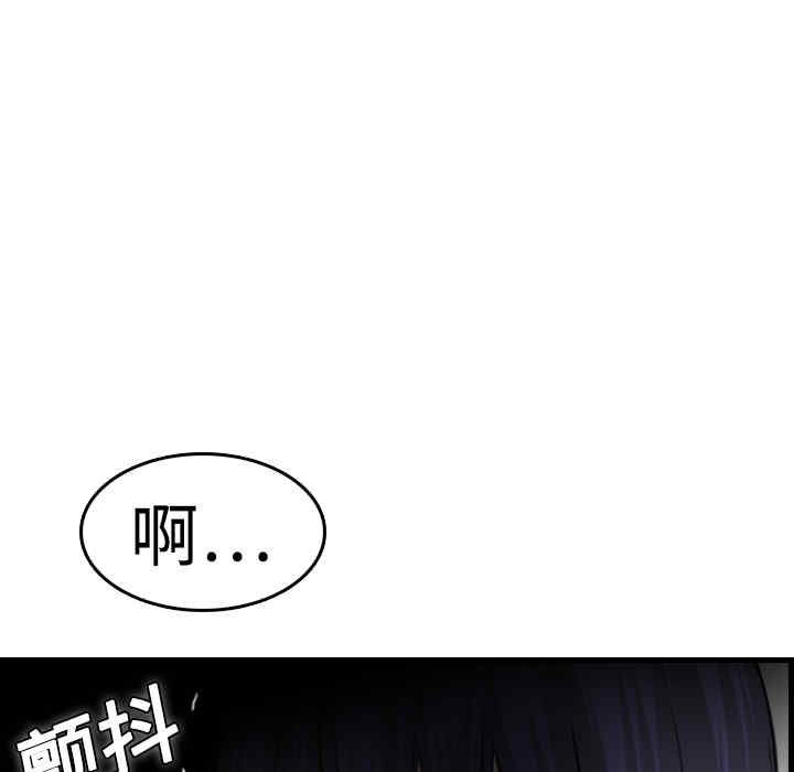 韩国漫画炼狱鬼岛韩漫_炼狱鬼岛-第10话在线免费阅读-韩国漫画-第59张图片