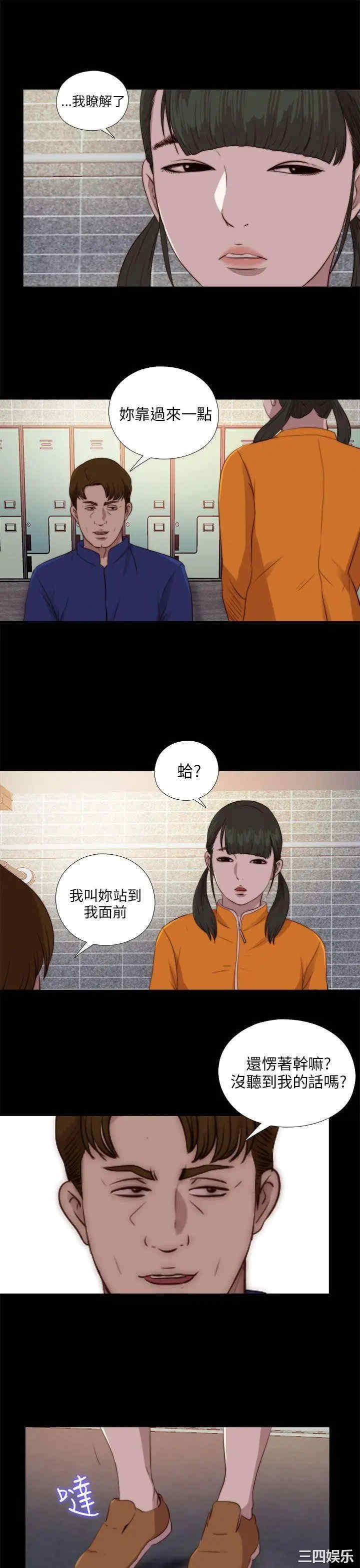 韩国漫画我的大叔韩漫_我的大叔-第86话在线免费阅读-韩国漫画-第23张图片