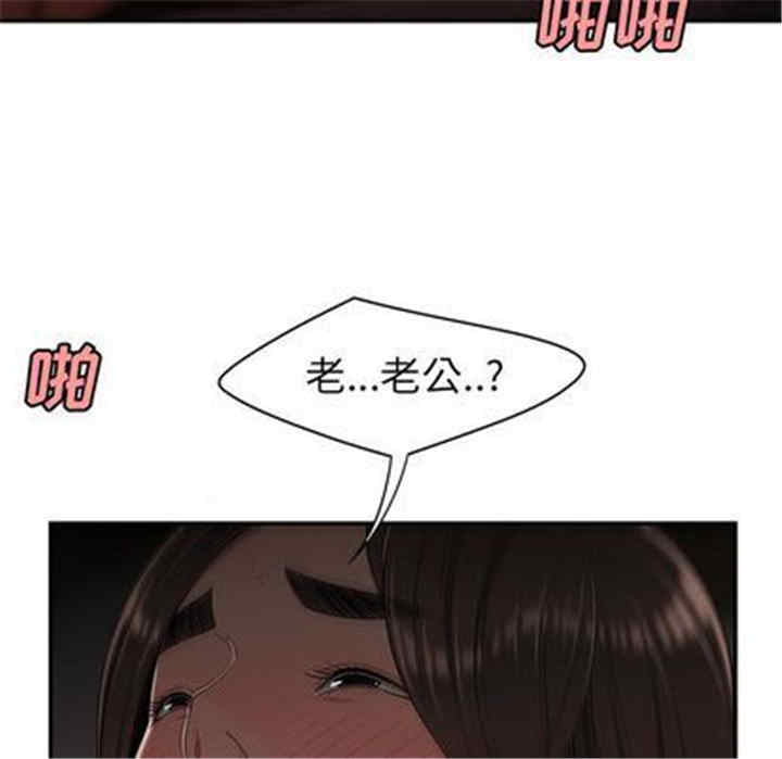 韩国漫画致命牢笼/绝命陷阱韩漫_致命牢笼/绝命陷阱-第14话在线免费阅读-韩国漫画-第93张图片