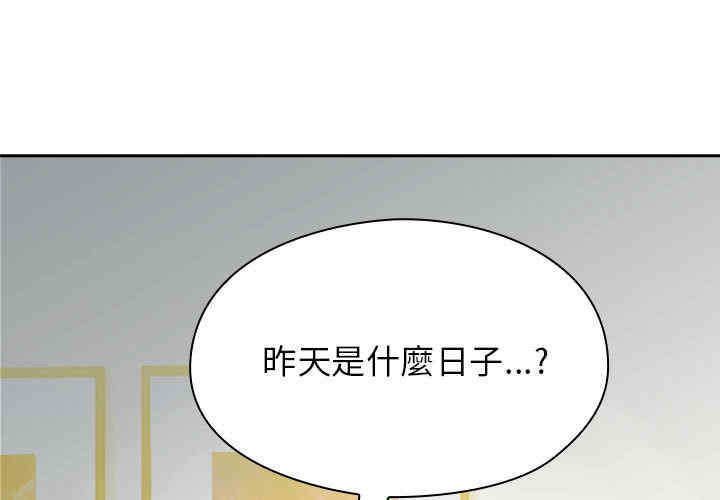 韩国漫画罪与罚韩漫_罪与罚-第9话在线免费阅读-韩国漫画-第3张图片