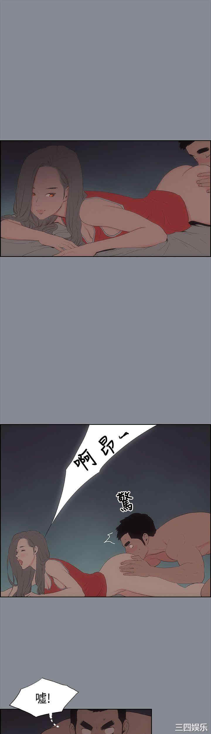 韩国漫画适合劈腿的好日子韩漫_适合劈腿的好日子-第13话在线免费阅读-韩国漫画-第8张图片