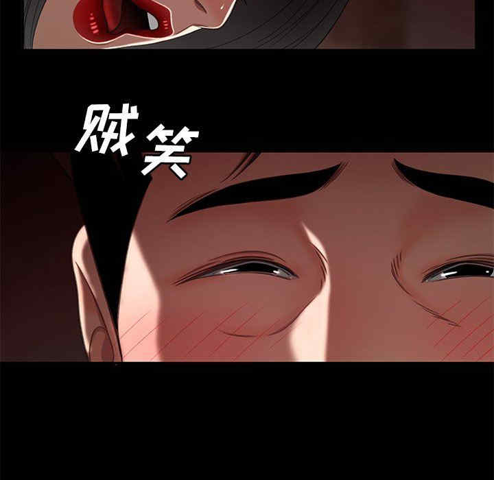 韩国漫画致命牢笼/绝命陷阱韩漫_致命牢笼/绝命陷阱-第23话在线免费阅读-韩国漫画-第72张图片