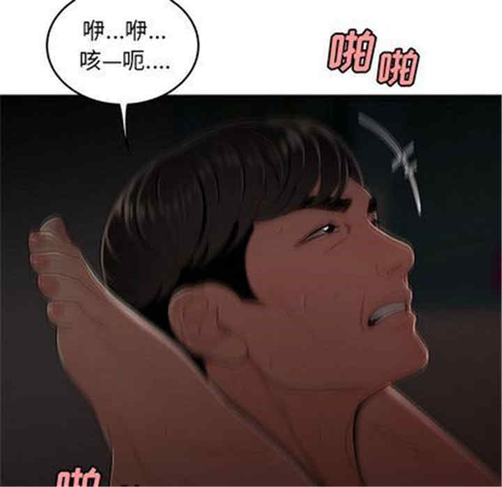 韩国漫画致命牢笼/绝命陷阱韩漫_致命牢笼/绝命陷阱-第14话在线免费阅读-韩国漫画-第96张图片