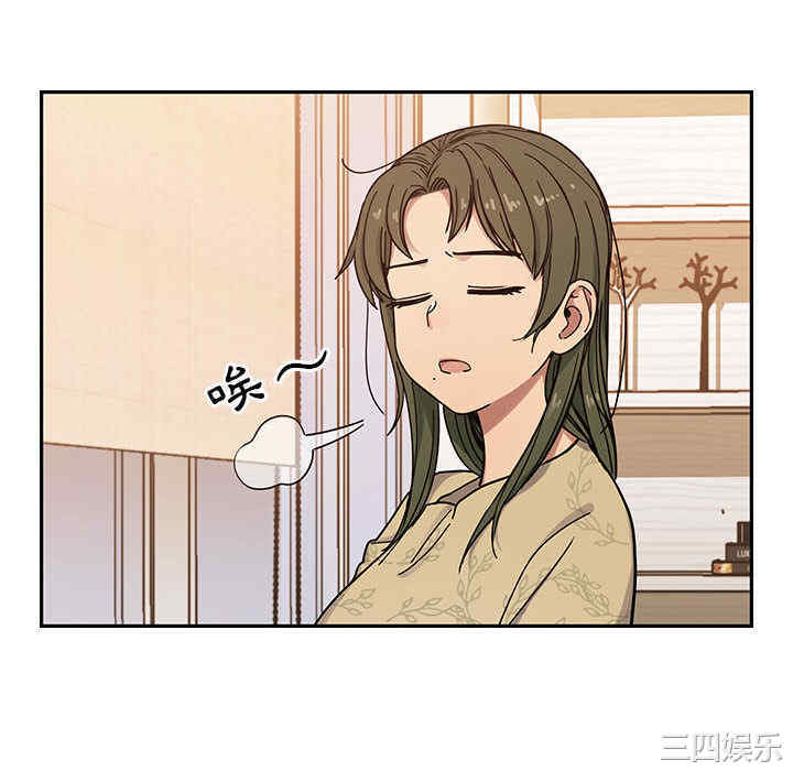 韩国漫画罪与罚韩漫_罪与罚-第9话在线免费阅读-韩国漫画-第10张图片