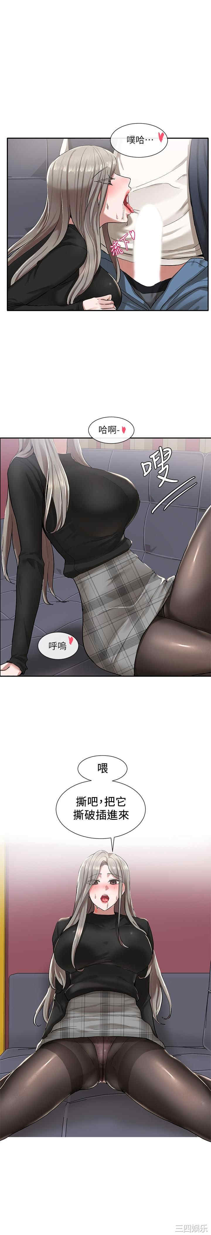 韩国漫画韩漫_社团学姐-第23话在线免费阅读-韩国漫画-第1张图片