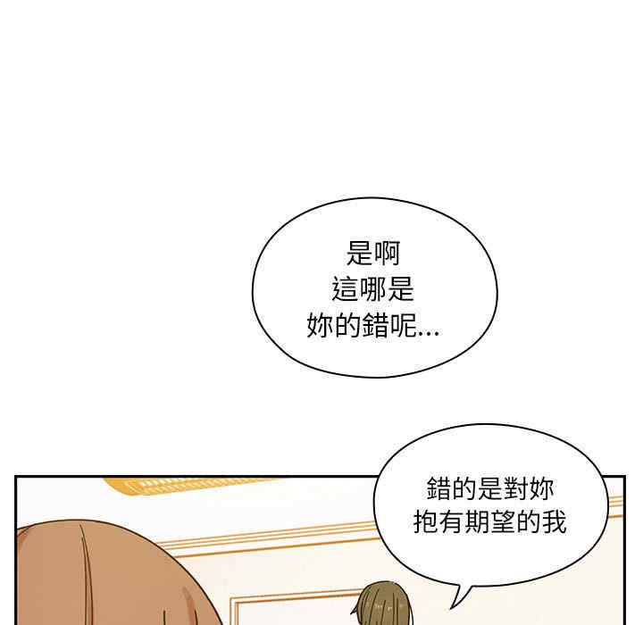 韩国漫画罪与罚韩漫_罪与罚-第9话在线免费阅读-韩国漫画-第11张图片