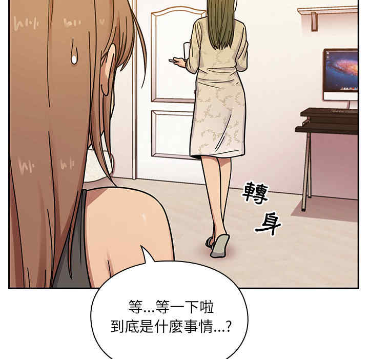 韩国漫画罪与罚韩漫_罪与罚-第9话在线免费阅读-韩国漫画-第12张图片