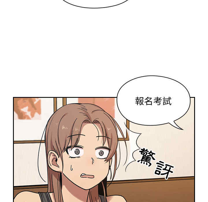 韩国漫画罪与罚韩漫_罪与罚-第9话在线免费阅读-韩国漫画-第13张图片