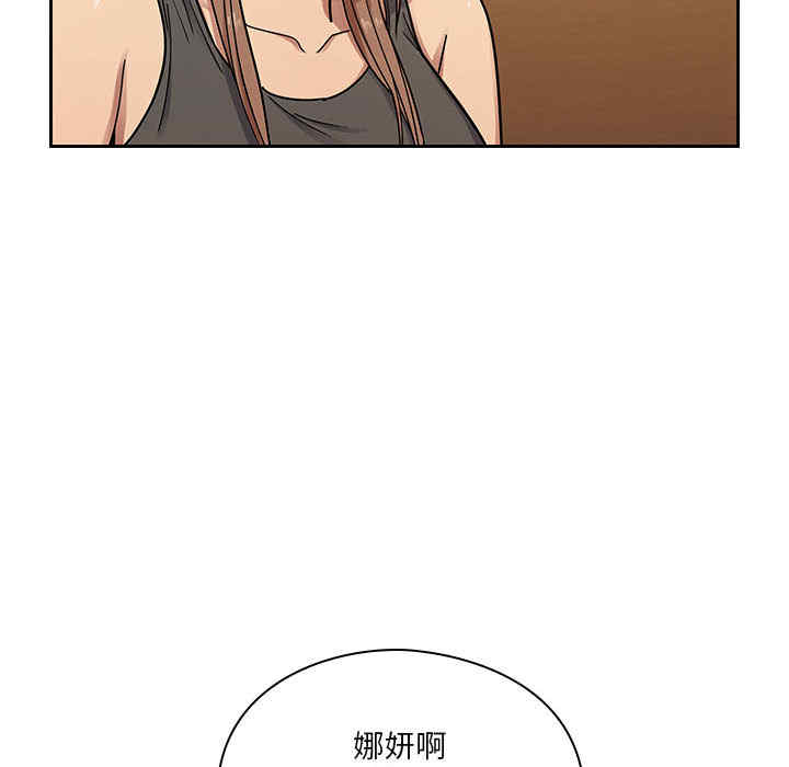 韩国漫画罪与罚韩漫_罪与罚-第9话在线免费阅读-韩国漫画-第14张图片