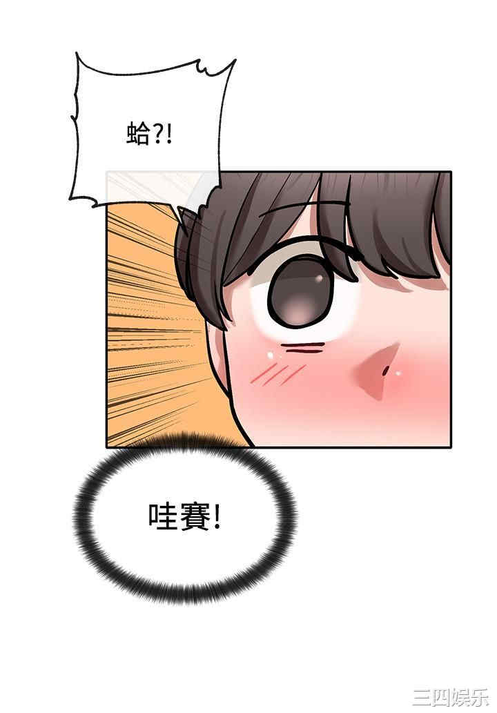 韩国漫画韩漫_社团学姐-第23话在线免费阅读-韩国漫画-第2张图片