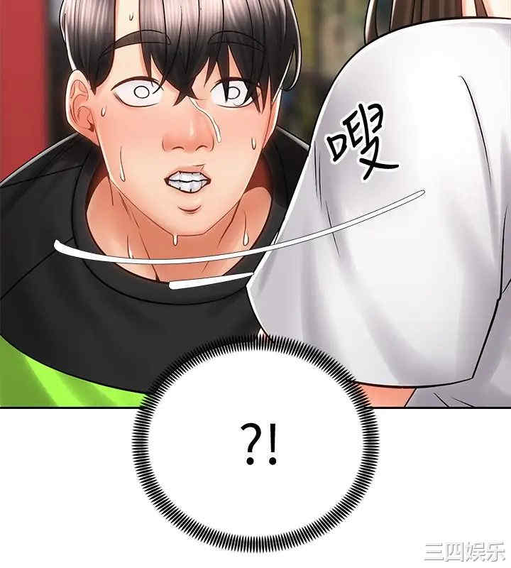 韩国漫画韩漫_骑乘姿势预备~起!-第8话在线免费阅读-韩国漫画-第24张图片