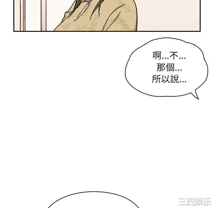 韩国漫画罪与罚韩漫_罪与罚-第9话在线免费阅读-韩国漫画-第16张图片