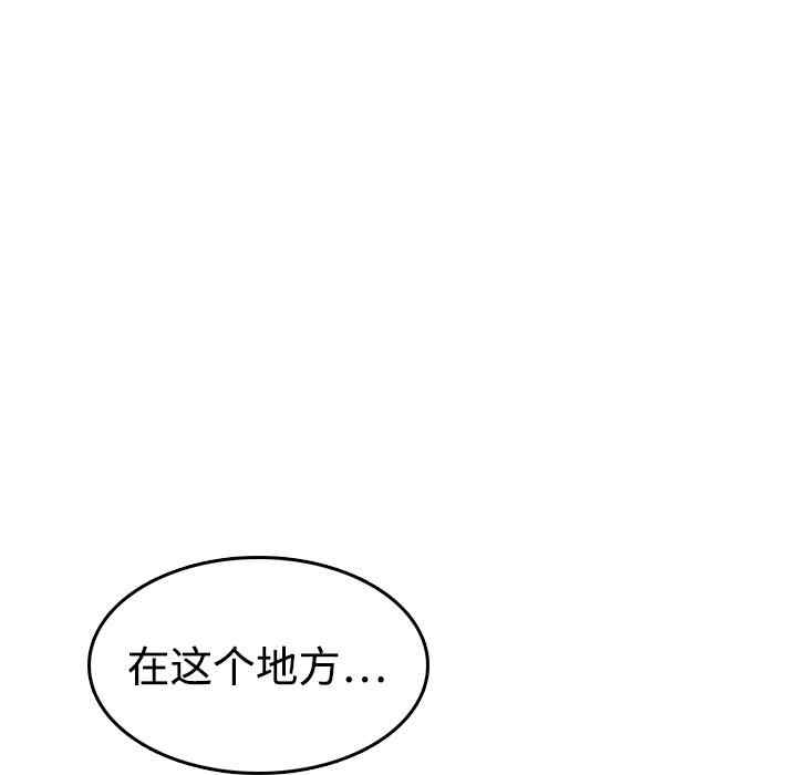 韩国漫画炼狱鬼岛韩漫_炼狱鬼岛-第10话在线免费阅读-韩国漫画-第68张图片