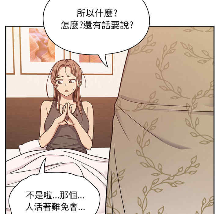 韩国漫画罪与罚韩漫_罪与罚-第9话在线免费阅读-韩国漫画-第17张图片