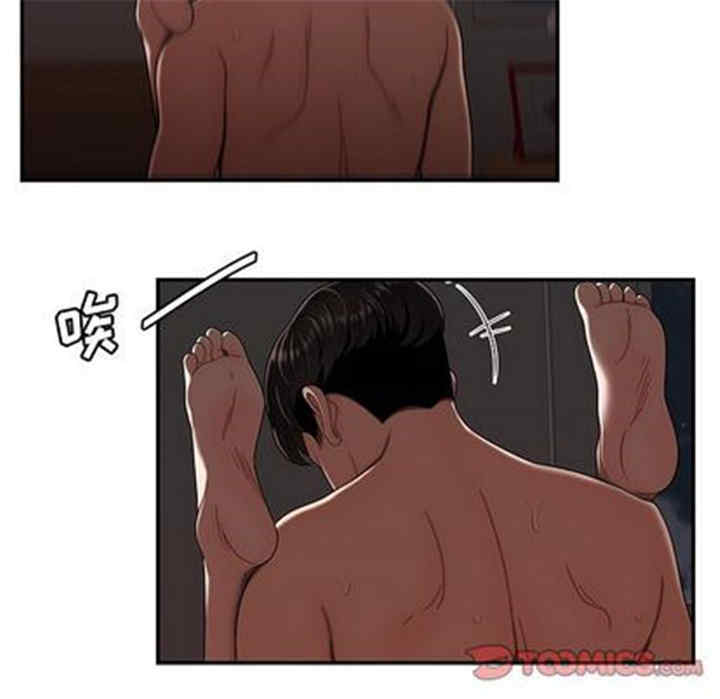 韩国漫画致命牢笼/绝命陷阱韩漫_致命牢笼/绝命陷阱-第14话在线免费阅读-韩国漫画-第98张图片