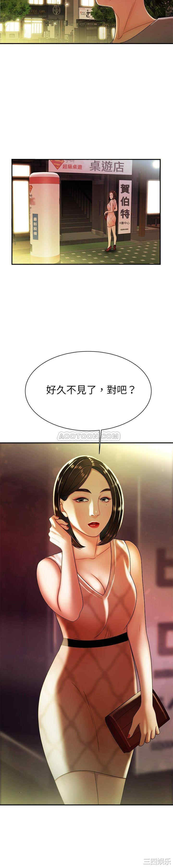 韩国漫画致命牢笼/绝命陷阱韩漫_致命牢笼/绝命陷阱-第36话在线免费阅读-韩国漫画-第21张图片
