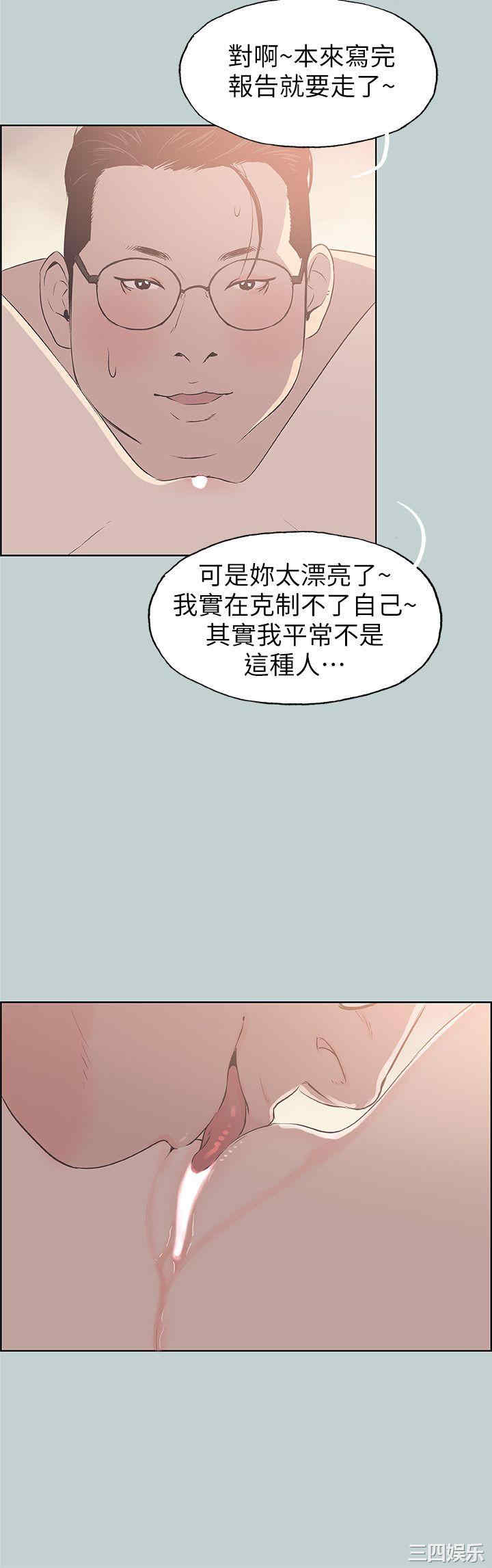 韩国漫画适合劈腿的好日子韩漫_适合劈腿的好日子-第93话在线免费阅读-韩国漫画-第20张图片