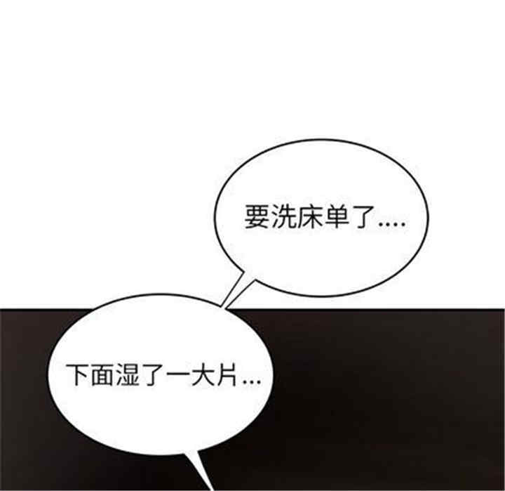 韩国漫画致命牢笼/绝命陷阱韩漫_致命牢笼/绝命陷阱-第14话在线免费阅读-韩国漫画-第99张图片