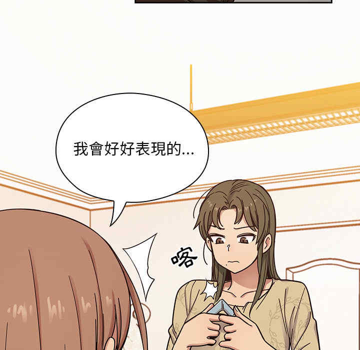 韩国漫画罪与罚韩漫_罪与罚-第9话在线免费阅读-韩国漫画-第21张图片