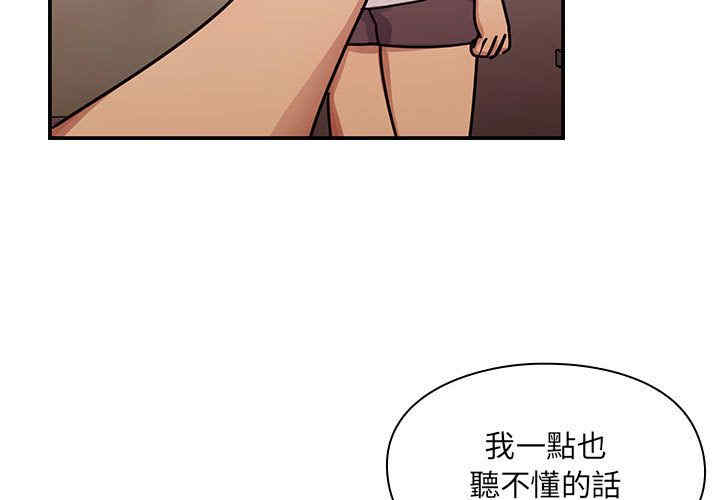 韩国漫画罪与罚韩漫_罪与罚-第28话在线免费阅读-韩国漫画-第3张图片