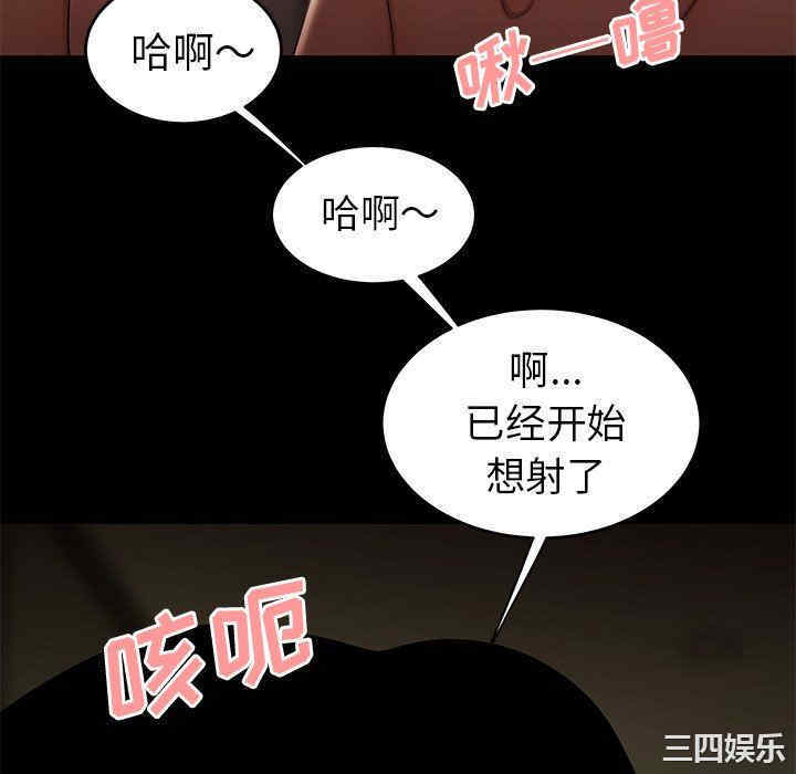 韩国漫画致命牢笼/绝命陷阱韩漫_致命牢笼/绝命陷阱-第30话在线免费阅读-韩国漫画-第40张图片