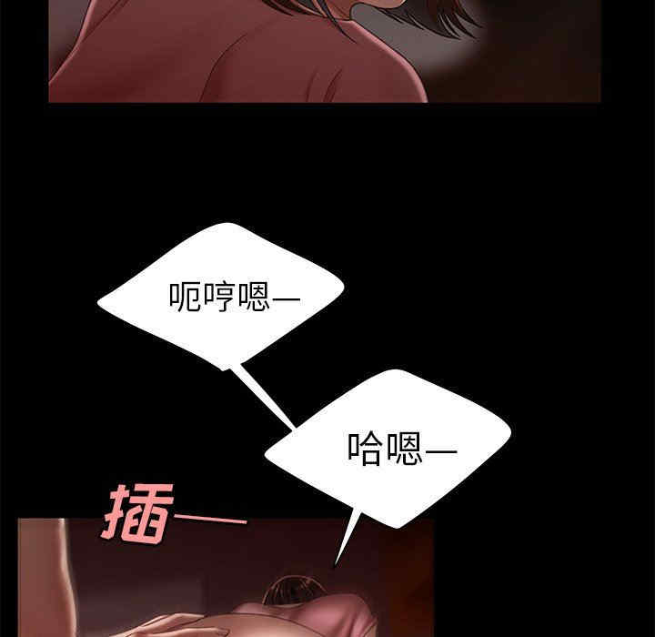 韩国漫画致命牢笼/绝命陷阱韩漫_致命牢笼/绝命陷阱-第23话在线免费阅读-韩国漫画-第75张图片