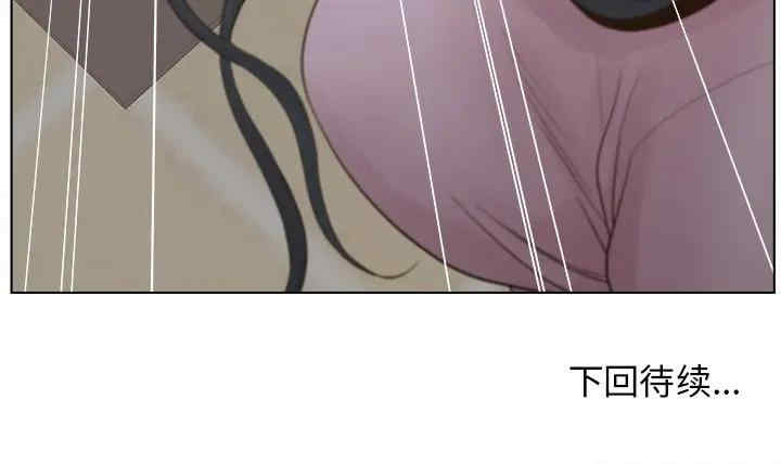 韩国漫画认养女/意外的秘密交易韩漫_认养女/意外的秘密交易-第3话在线免费阅读-韩国漫画-第96张图片