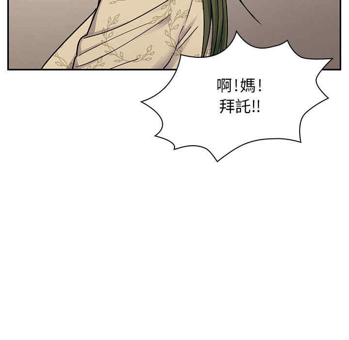 韩国漫画罪与罚韩漫_罪与罚-第9话在线免费阅读-韩国漫画-第26张图片