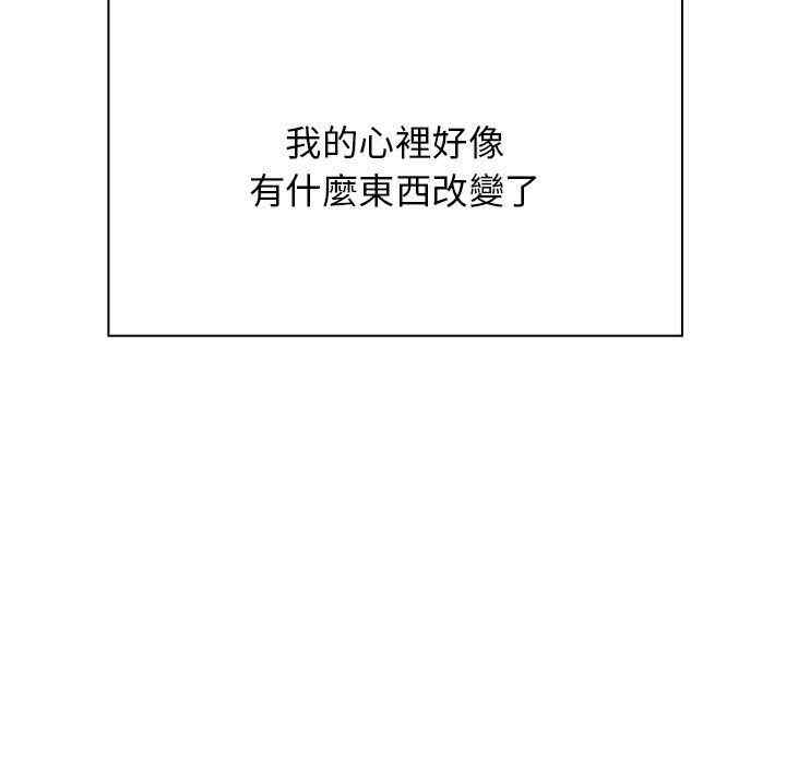 韩国漫画罪与罚韩漫_罪与罚-第28话在线免费阅读-韩国漫画-第9张图片