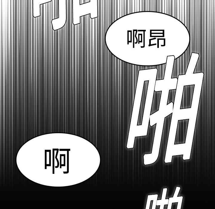 韩国漫画炼狱鬼岛韩漫_炼狱鬼岛-第10话在线免费阅读-韩国漫画-第74张图片