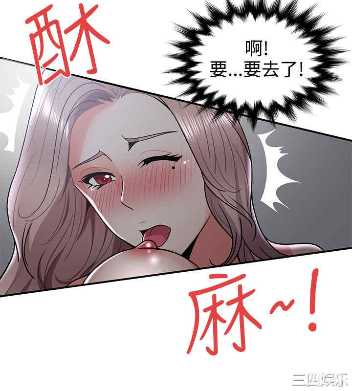 韩国漫画无法自拔的口红胶韩漫_无法自拔的口红胶-第33话在线免费阅读-韩国漫画-第17张图片