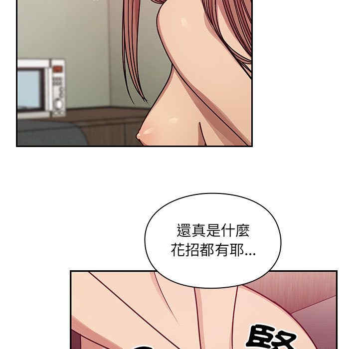 韩国漫画罪与罚韩漫_罪与罚-第28话在线免费阅读-韩国漫画-第13张图片