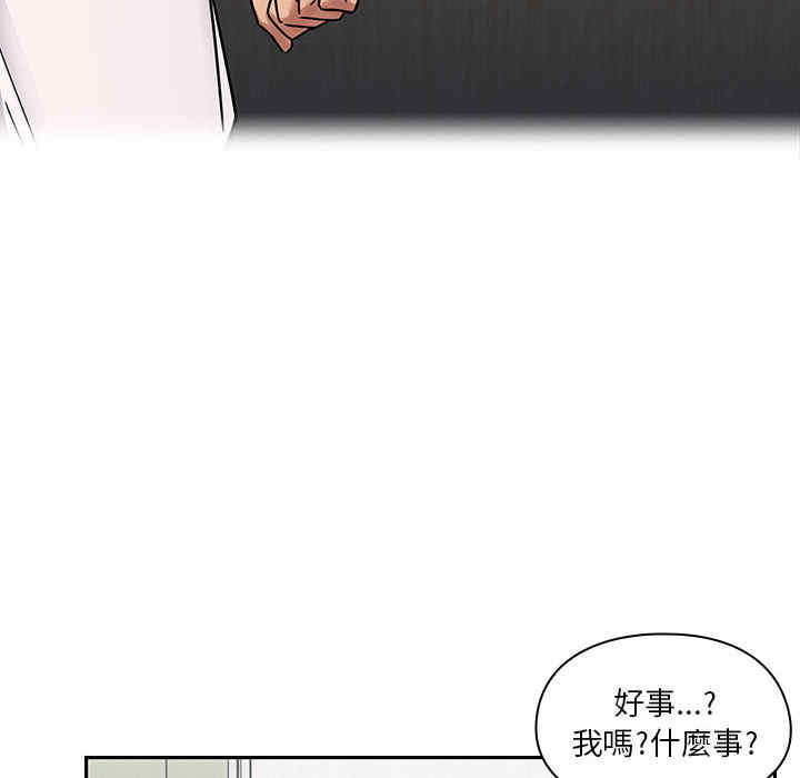 韩国漫画罪与罚韩漫_罪与罚-第9话在线免费阅读-韩国漫画-第32张图片