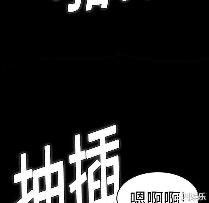 韩国漫画炼狱鬼岛韩漫_炼狱鬼岛-第10话在线免费阅读-韩国漫画-第76张图片