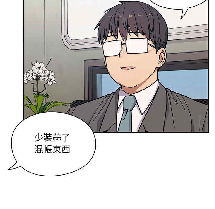 韩国漫画罪与罚韩漫_罪与罚-第9话在线免费阅读-韩国漫画-第33张图片