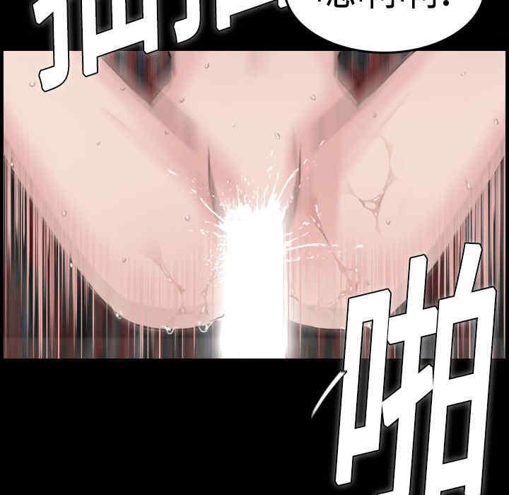 韩国漫画炼狱鬼岛韩漫_炼狱鬼岛-第10话在线免费阅读-韩国漫画-第77张图片