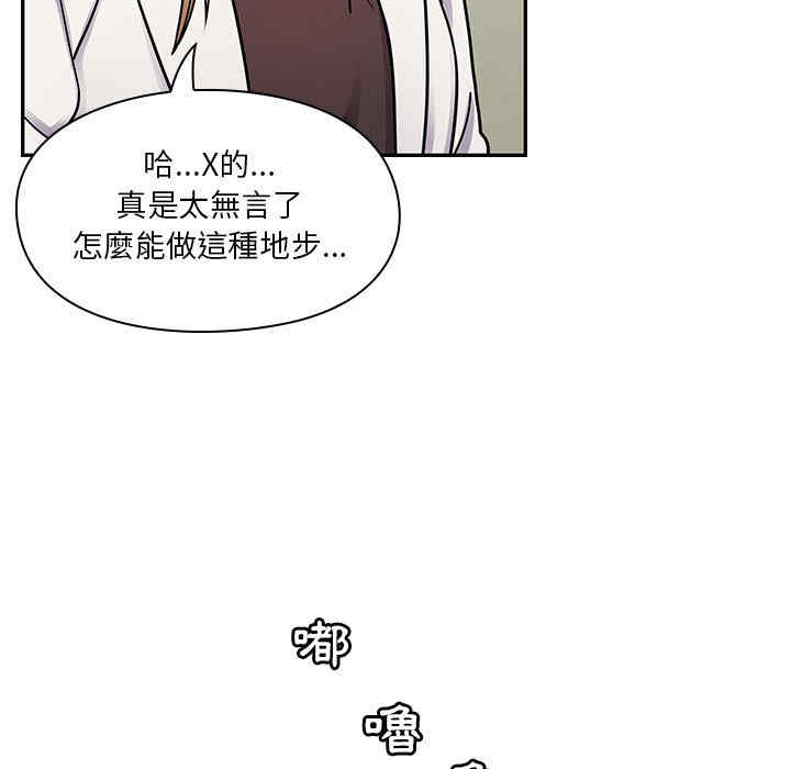 韩国漫画罪与罚韩漫_罪与罚-第9话在线免费阅读-韩国漫画-第35张图片