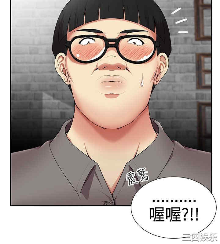 韩国漫画无法自拔的口红胶韩漫_无法自拔的口红胶-第18话在线免费阅读-韩国漫画-第5张图片