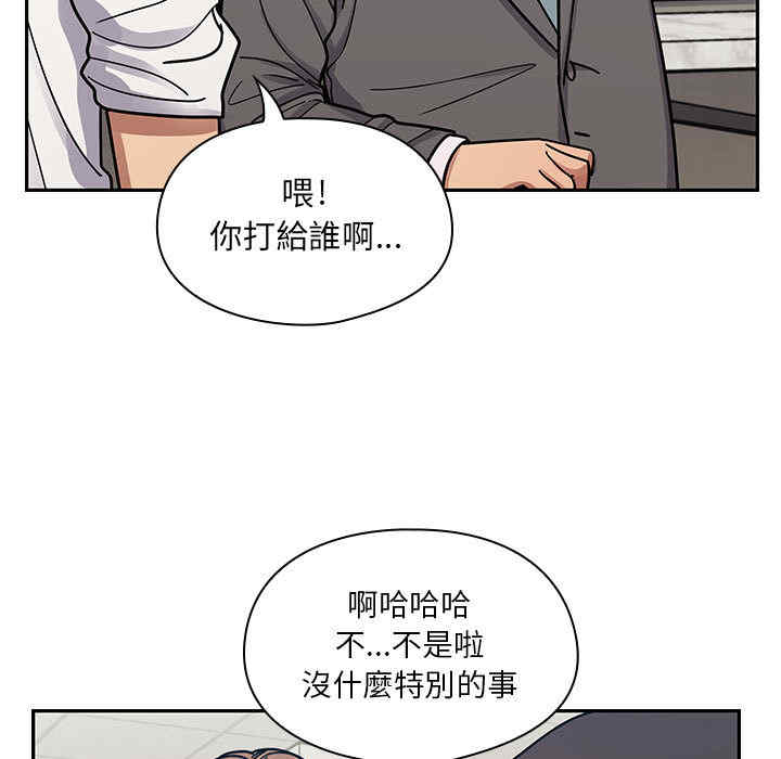 韩国漫画罪与罚韩漫_罪与罚-第9话在线免费阅读-韩国漫画-第37张图片