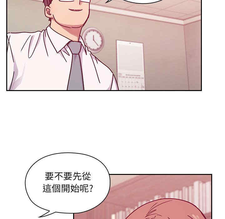 韩国漫画罪与罚韩漫_罪与罚-第28话在线免费阅读-韩国漫画-第18张图片