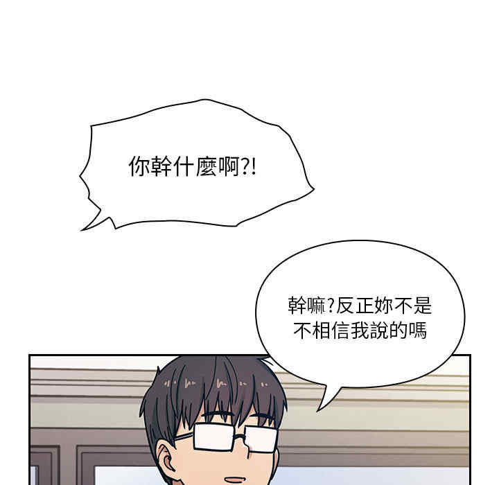 韩国漫画罪与罚韩漫_罪与罚-第9话在线免费阅读-韩国漫画-第39张图片